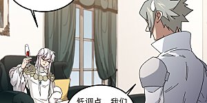 第308话 佣兵对抗赛，开始！2