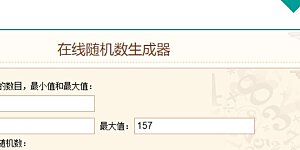 10月供养获奖名单 