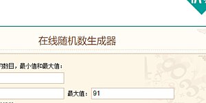 11月供养获奖名单1 