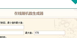 11月供养获奖名单2 