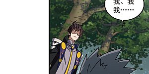 第320话 信任危机2