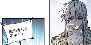 第321话 信任危机3