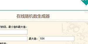 12月供养获奖名单 