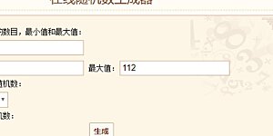 1月供养获奖名单 