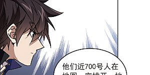 第338话 知己知彼2