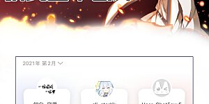 2月打call获奖名单 