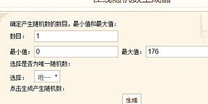 2月供养中奖名单 
