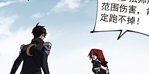 第343话 有钱人1