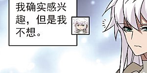 第344话 有钱人2