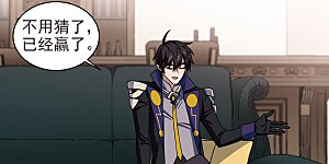 第350话 惹眼的法师2