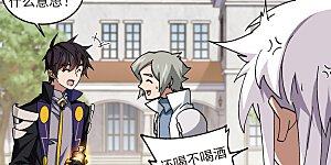 第360话 技能卷轴3