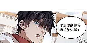 第376话 高手的证据1