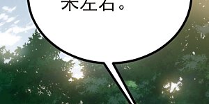 第386话 瞬移2