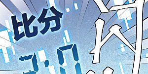 第392话 瞬移，斩杀！2