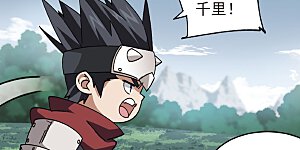 第395话 灵活运用2