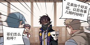 第408话 暗中博弈3