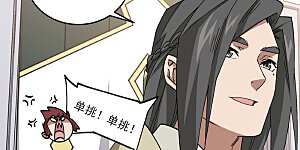 第412话 下不了手的目标1