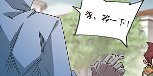 第421话 不团结的精英团1