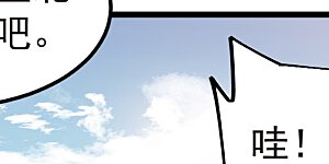 第437话 学生的请求