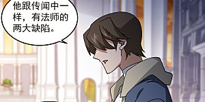 第446话 企图翻盘