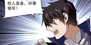 第453话 反应能力