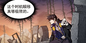 第454话 工具狼人