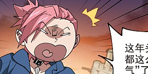 第462话 痛打落水狗