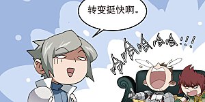 第464话 专业人士