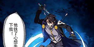 第475话 物理打断