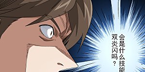 第482话 计算之内