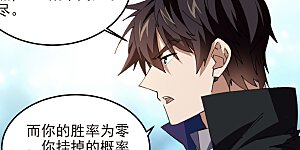 第488话 不完美的Perfect