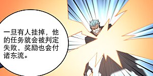 第493话 全城招募