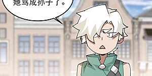 第494话 超大团队，集结，出发！