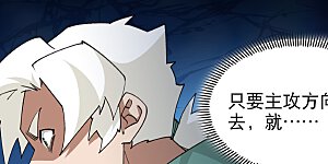 第500话 源源不断的法力