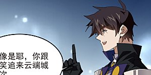 第508话 “友善”交流