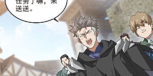 第510话 离开月夜城