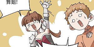 第512话 好汉不吃眼前亏