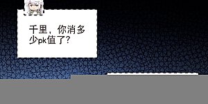 第516话 守株待兔一场空