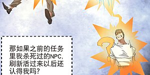 第521话 关键先生千里一醉