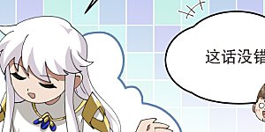 第524话 再寻阿德里安