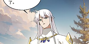 第529话 无敌的NPC