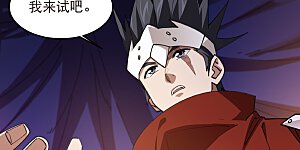 第530话 无良奸商