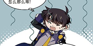 第534话 猥琐的奖励品