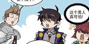 第536话 援兵出现？