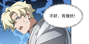 第537话 竞争对手