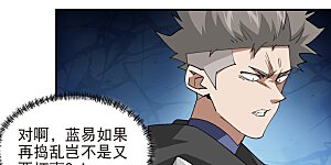 第539话 石头剪刀布