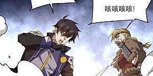 第543话 白石城特产