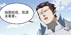 第546话 二类地图