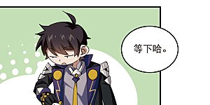 第551话 抓获水深