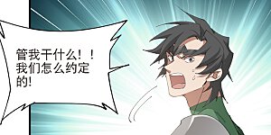 第552话 死鸭子嘴硬